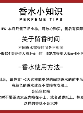 桃金娘早安克洛尼亚香水小样
