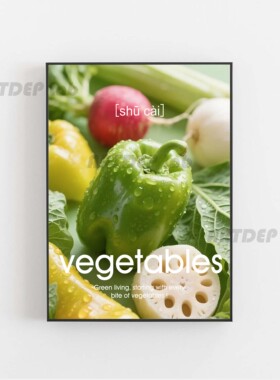 ATD蔬菜商店面包坊装饰画