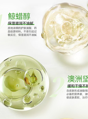 法国 Cetaphil Moisturising Lotion 丝塔芙保湿润肤乳591ml 28.4