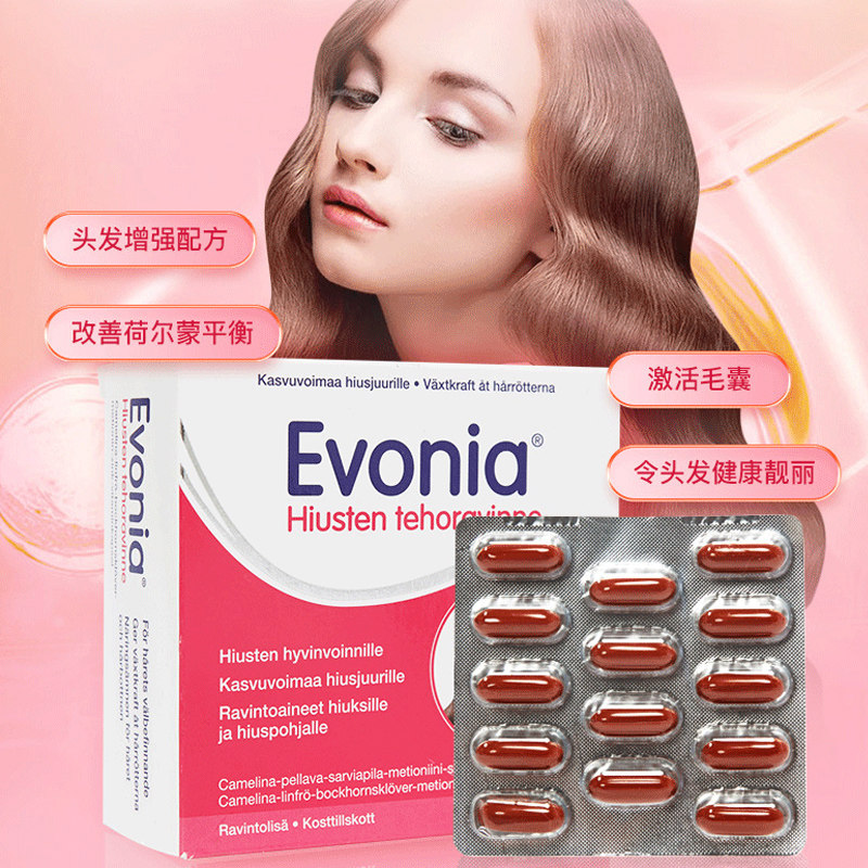 汉诺金维生素b6b7h生物素片可搭配 Yeegar保健品海外复合维生素/矿物质