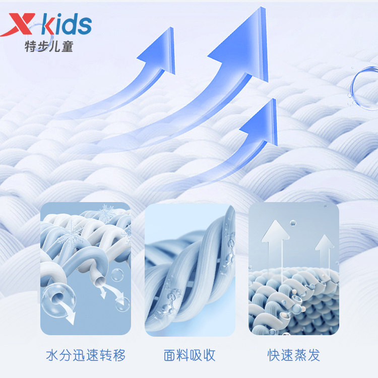  特步元曼套装