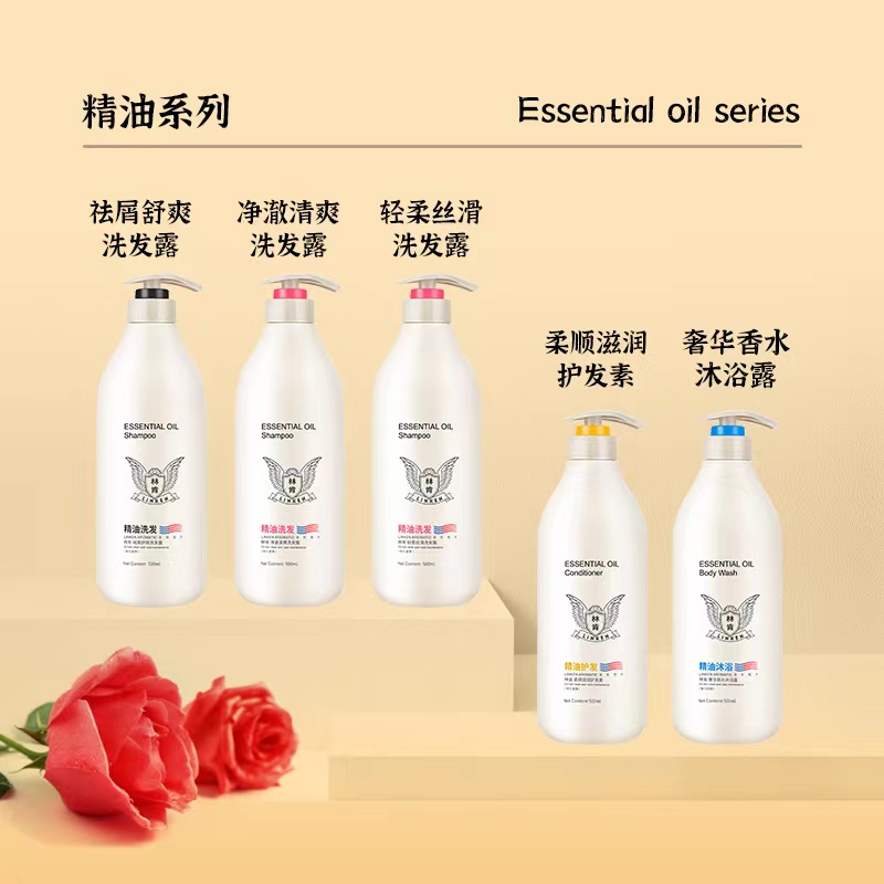 林肯洗發水持久留香洗發露去屑舒爽清澈控油順滑柔順洗沐護套裝_林肯化妝品旗艦店_美發護發_假發