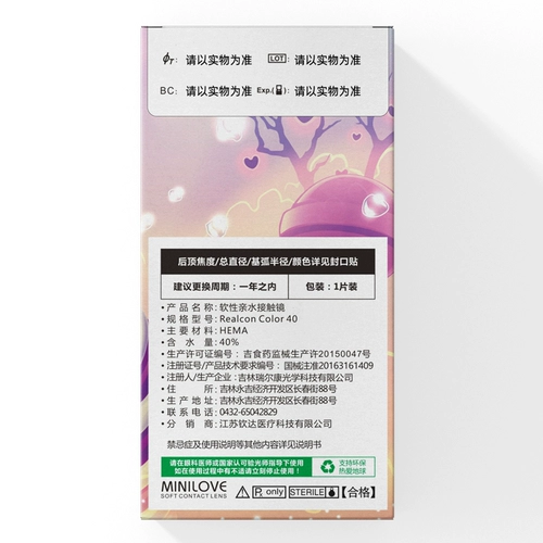 1 Шпион имеет шпион, семейство Joor Cos Cos, ученик, принцесса Red Thorn, Аннания Dusk, Laudford