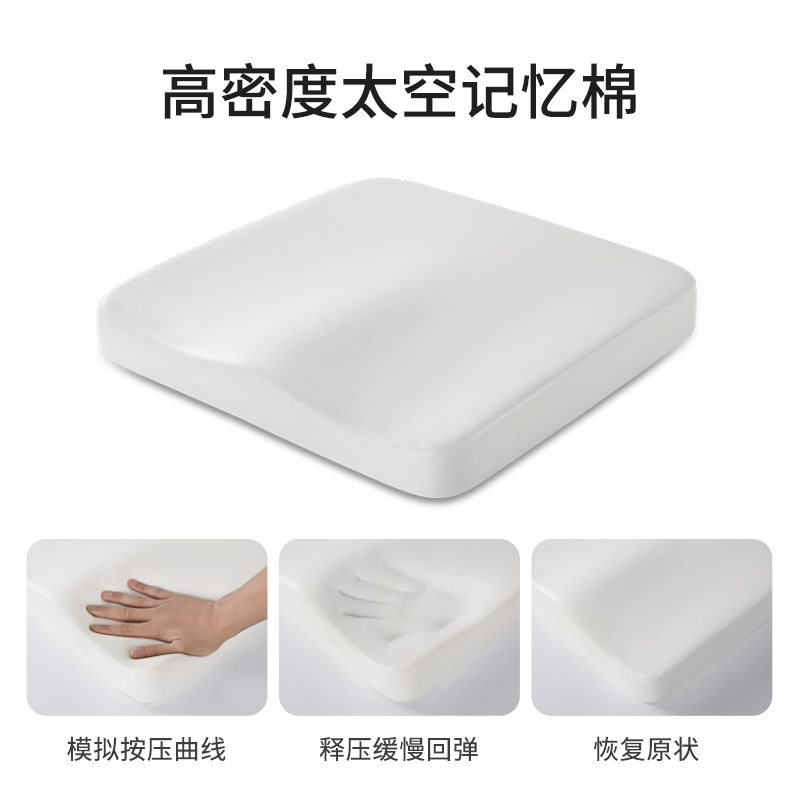记忆棉坐垫办公室椅子椅垫夏季久坐神器学生凳子加厚座垫屁垫
