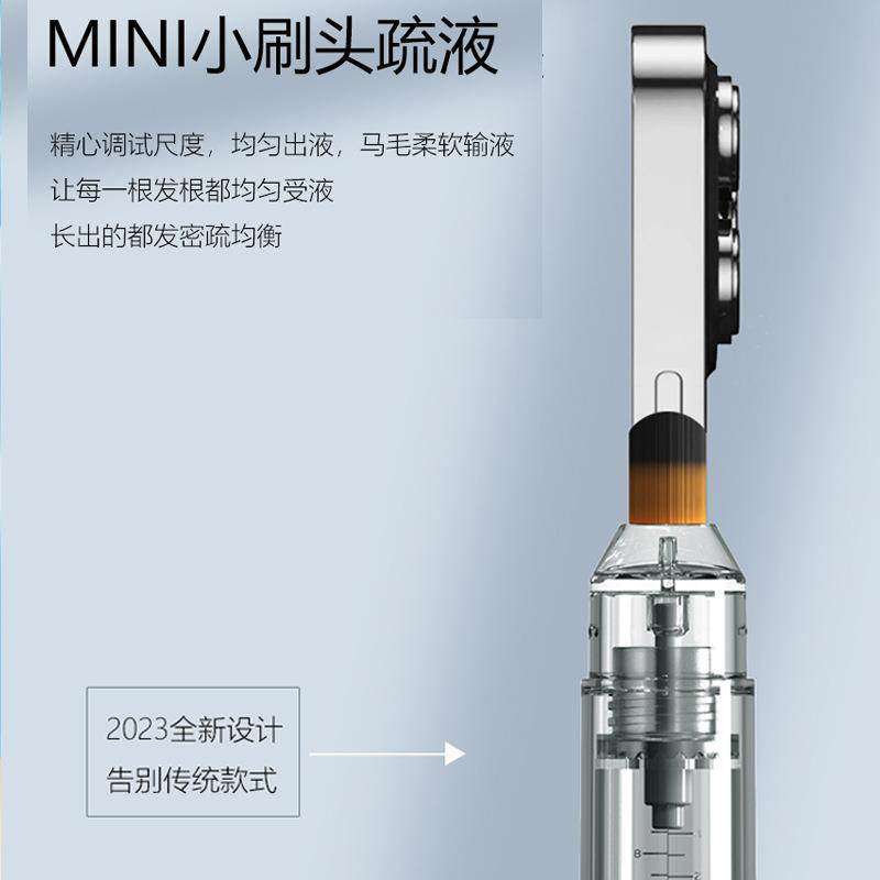 发缝上液笔头皮精华上药器滚珠生发液导液梳头涂抹按摩器抹药工具,淘宝优惠券,粉丝福利购,淘宝优惠卷