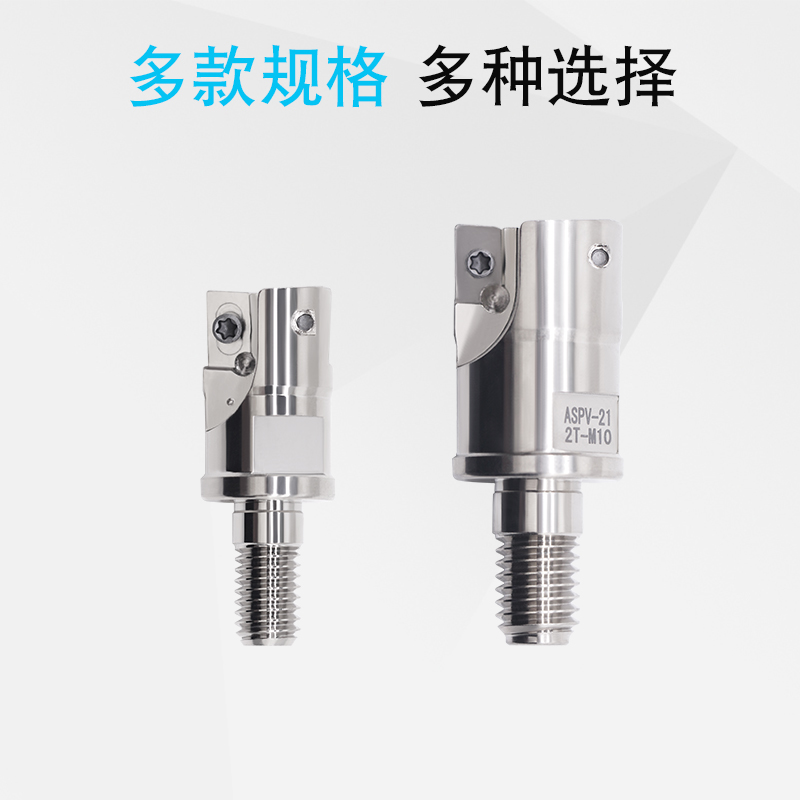 锁牙式插铣铣刀头ASPV20R精磨螺纹头装日立款MPHW060308铣刀片 - 图0