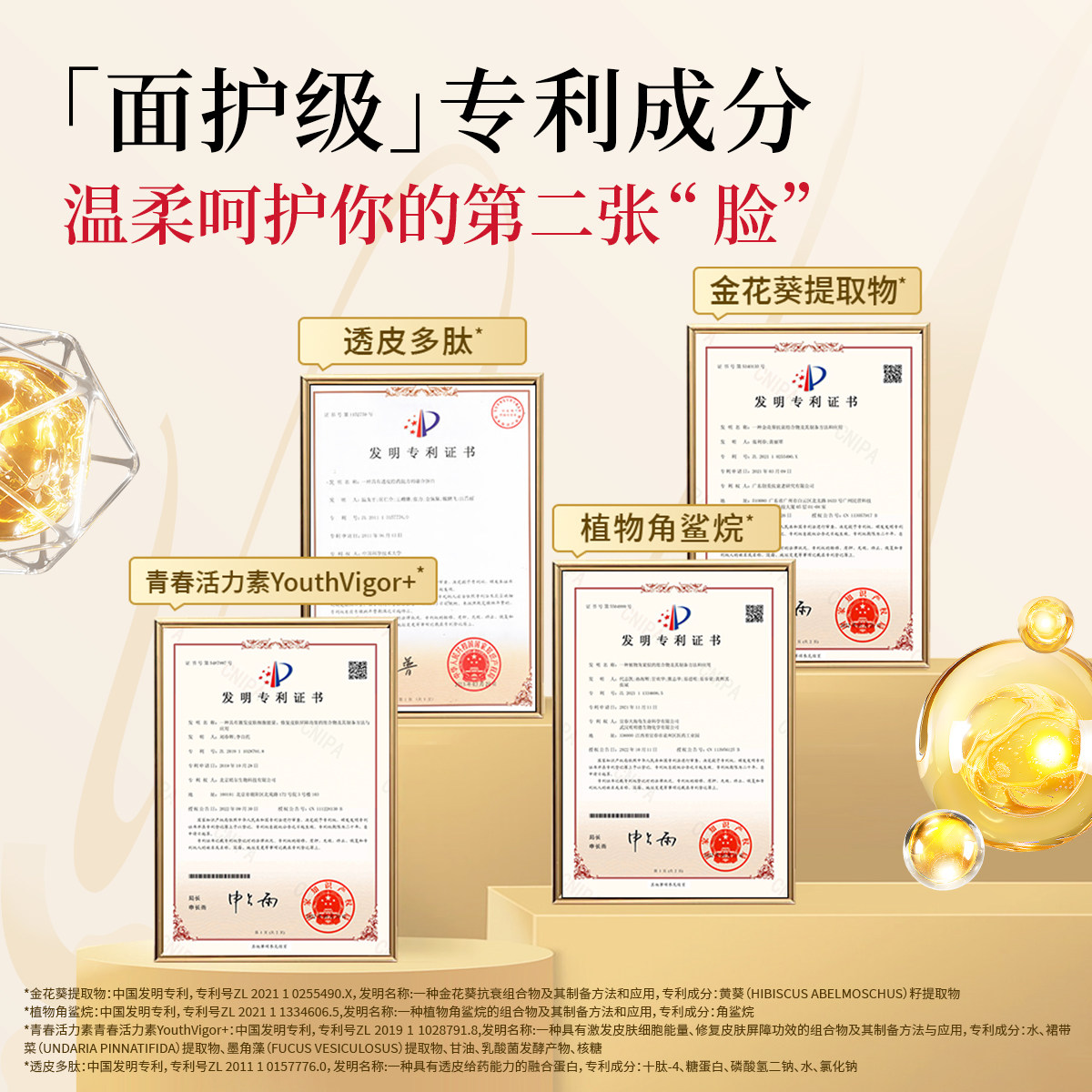 【徐璐同款】宫芙护手精油滋润补水不油腻保湿紧致秋冬护理礼盒