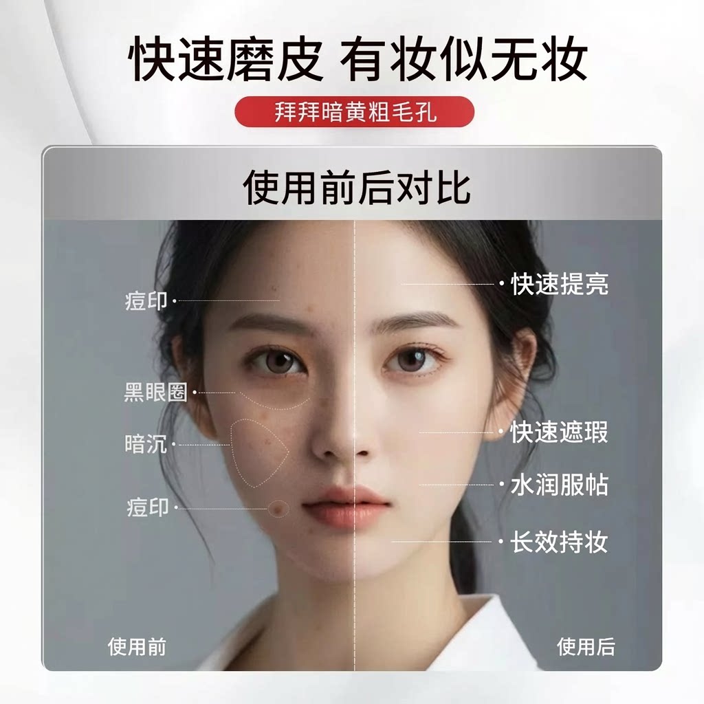 宫芙面部素颜霜自然懒人专用隔离霜脖子遮瑕男女生显白光感裸妆