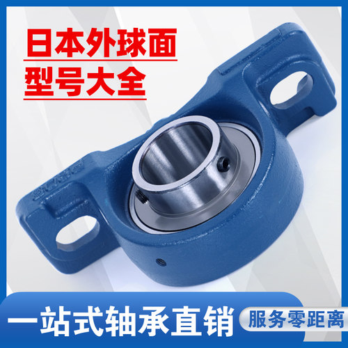 日本带座轴承座固定座UCP204 P205 P206 P207 P208 P209 P210P212 - 图2