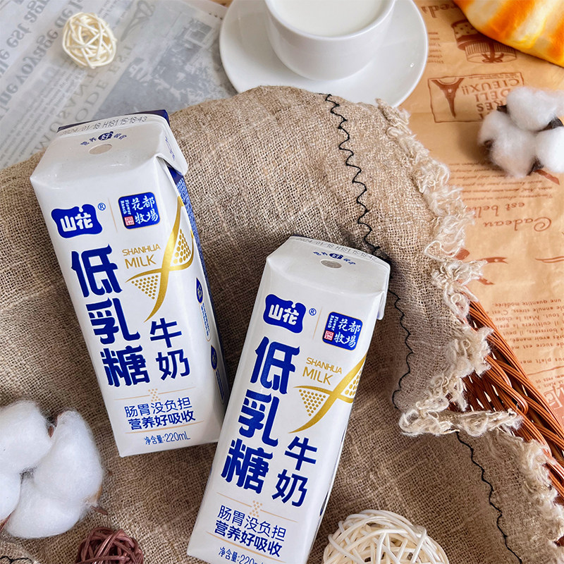 贵州特产山花低乳糖牛奶220ml*10盒礼盒装整箱,淘宝优惠券,粉丝福利购,淘宝优惠卷