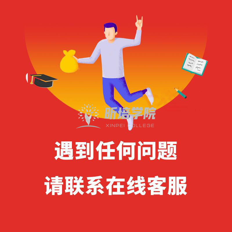 scratch软件编程等级考试一二三四级历年真题电子学会图形化考级-图3