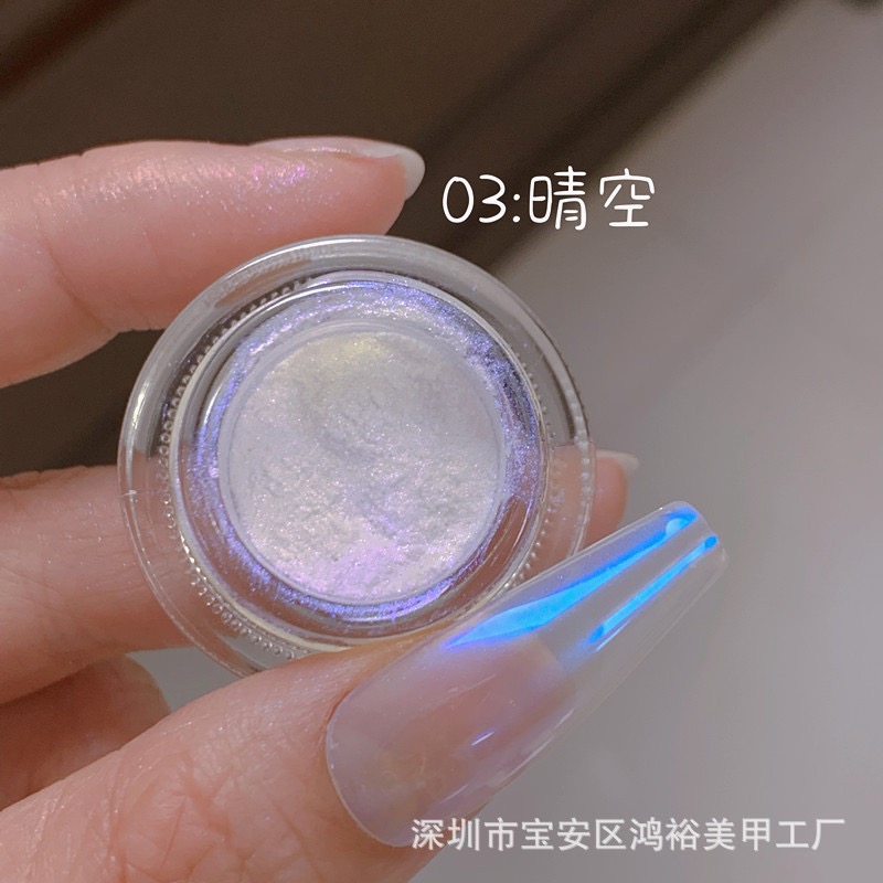 新款天空之镜美甲极光粉仙女粉冰透粉幻彩人鱼镜面粉魔镜粉贝壳粉-图1