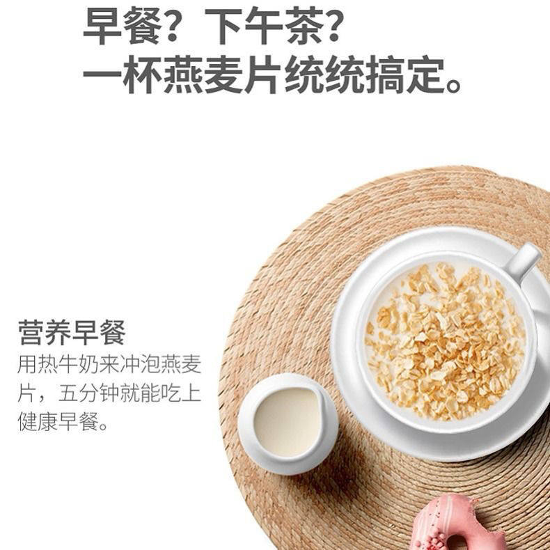 麦片奶粉甜麦片早餐冲泡袋装小袋燕麦片学生冲饮速食食品懒人宿舍