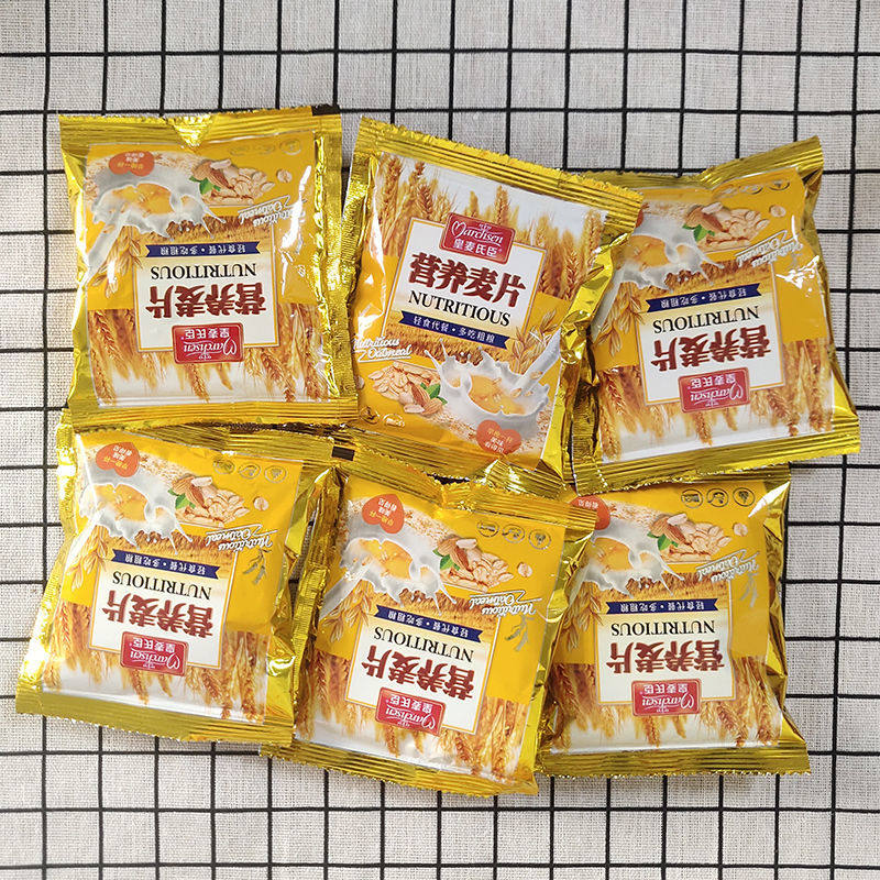 麦片奶粉甜麦片早餐冲泡袋装小袋燕麦片学生冲饮速食食品懒人宿舍