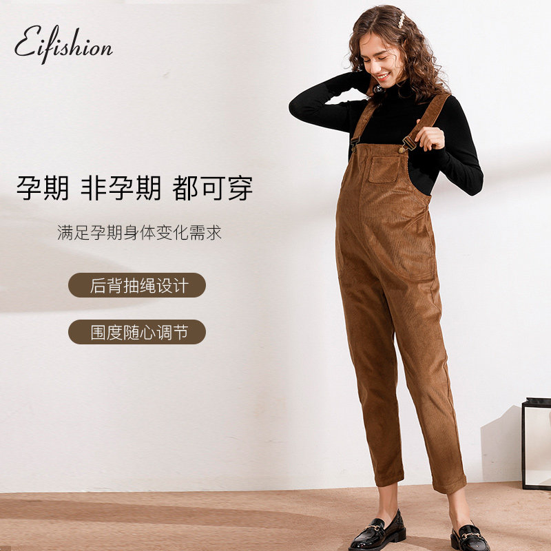 伊肤芊孕妇背带裤外穿套装孕妇裤子 伊肤芊孕妇背带裤