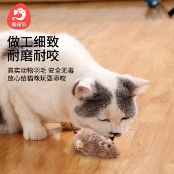 Cat Toy Electric Mouse ການບັນເທີງຂອງຕົນເອງບັນເທົາຄວາມເບື່ອ ຕໍ່ສູ້ກັບແມວ Stick Simulation Cat Supplies ການເກັບກໍາສິ່ງປະດິດທີ່ໃຊ້ພະລັງງານທີ່ສົມບູນ