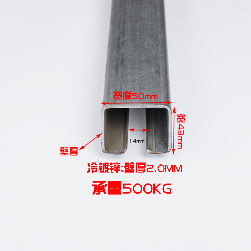 包邮重型厂房移门吊轨推拉门吊滑轮轨道全套热镀锌1000KG导轨槽钢,淘宝优惠券,粉丝福利购,淘宝优惠卷