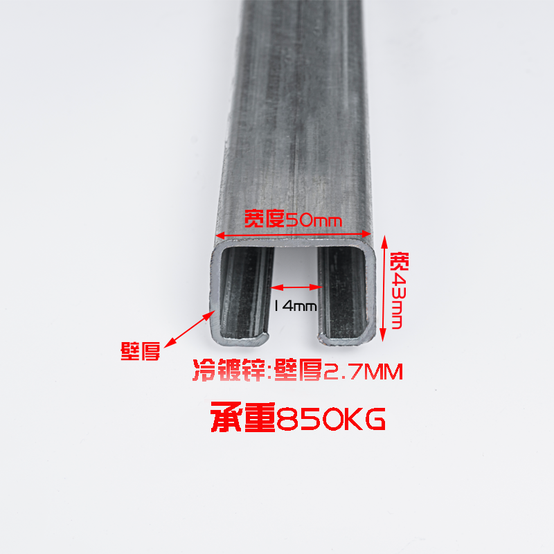 包邮重型厂房移门吊轨推拉门吊滑轮轨道全套热镀锌1000KG导轨槽钢,淘宝优惠券,粉丝福利购,淘宝优惠卷