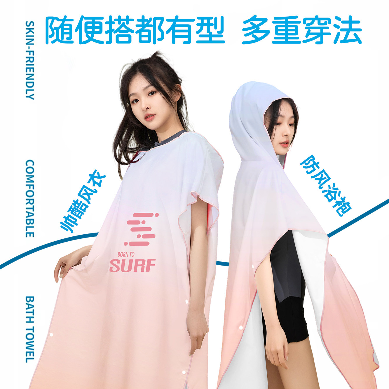 图2