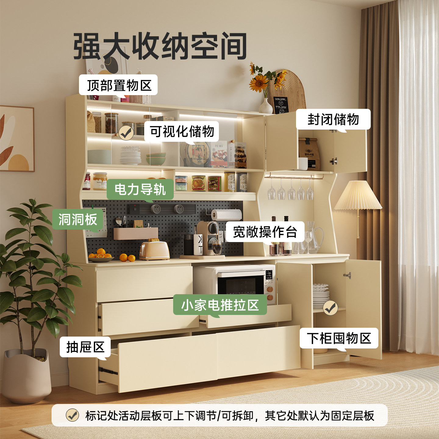 国补ENF级实木餐边柜靠墙一体客厅家用带洞洞板咖啡茶水储物橱柜 - 图1