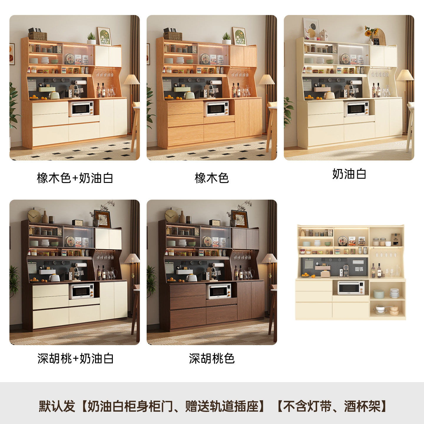 国补ENF级实木餐边柜靠墙一体客厅家用带洞洞板咖啡茶水储物橱柜 - 图3