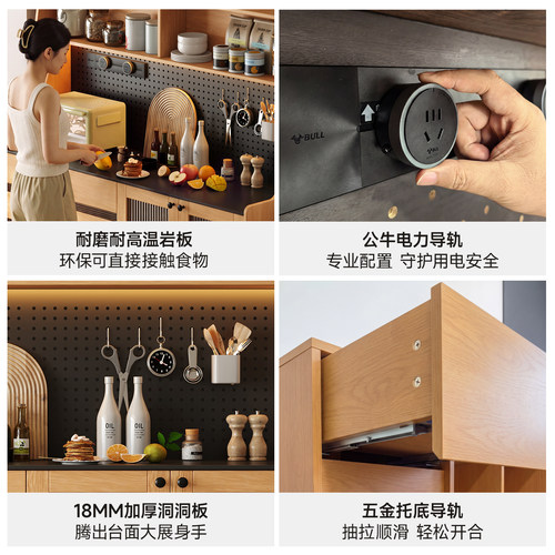 政补实木岩板餐边柜一体靠墙原木风现代简约洞洞板收纳置物柜高柜 - 图1