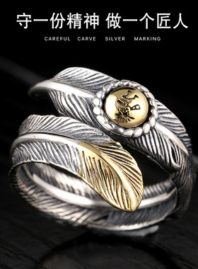 高桥吾郎复古泰银印第安开口戒指
