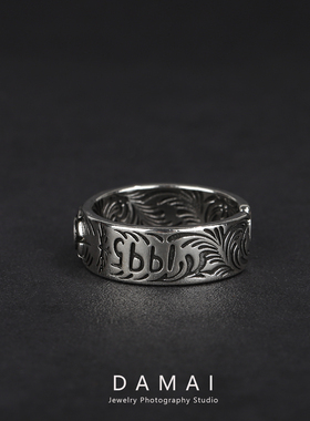 高桥吾郎唐草纹戒指男