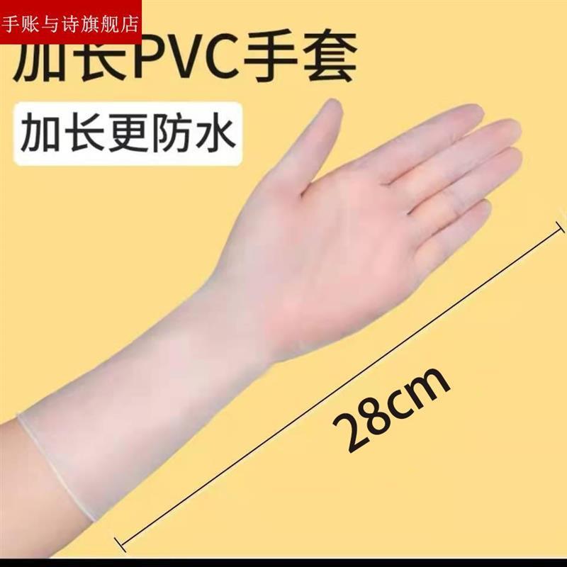 迩斯一次性手套PC1V00只透明塑料乳胶橡胶加康厚食品级厨房餐饮 - 图0