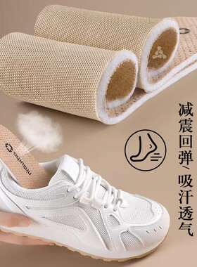 老北京布鞋纳米防臭鞋垫抗菌除臭