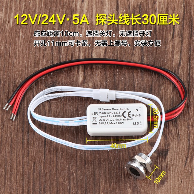 新品112v24v220v门碰开关 开门亮灯衣柜开关接近感应开关 门控感 - 图0