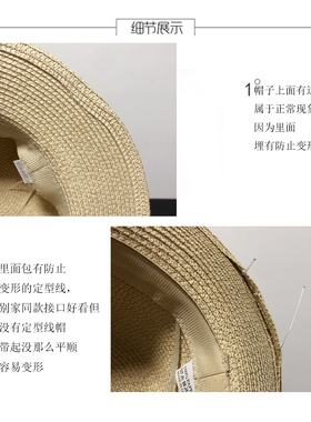 新款褶皱草编防晒帽草帽夏季轻法式平顶平檐户外出游遮阳小礼帽女