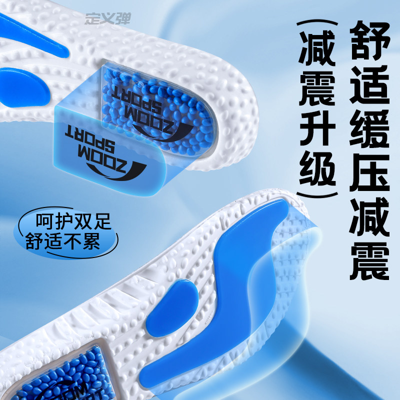 内增高鞋垫女不累脚隐形cos专用久站不累脚气垫运动减缓压防滑,淘宝优惠券,粉丝福利购,淘宝优惠卷