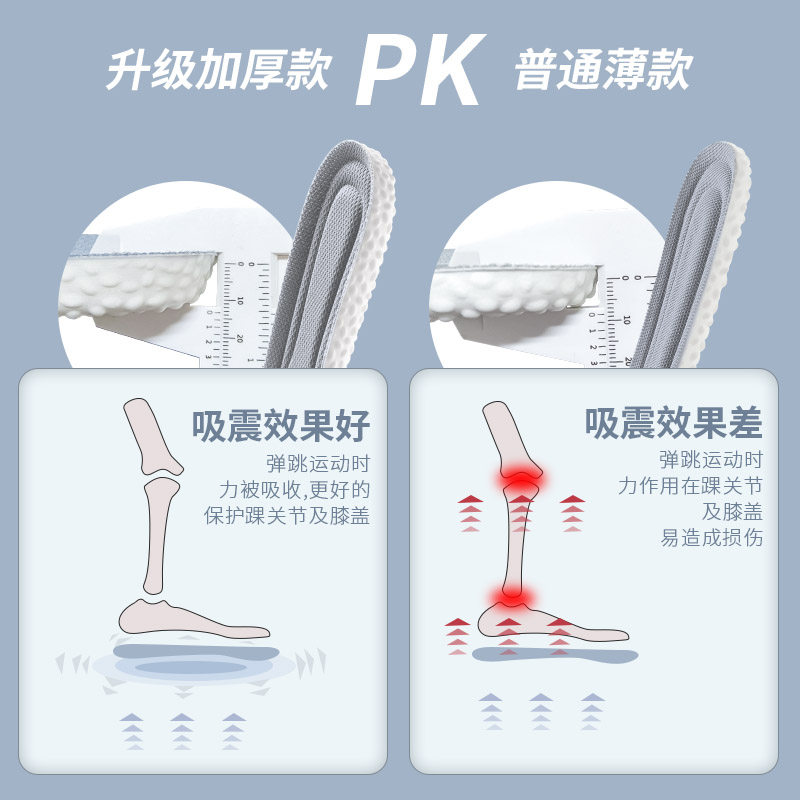 适配puma彪马板鞋鞋垫男士踩屎感超软防痛吸汗防臭透气女帆布鞋,淘宝优惠券,粉丝福利购,淘宝优惠卷