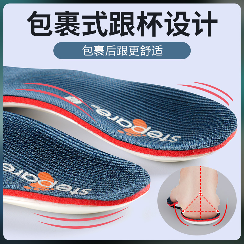 扁平足矫正脚垫成人足弓支撑鞋垫重度平底足外翻矫形器专用防脚痛