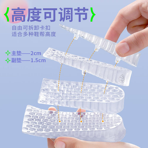 增高鞋垫女款不累脚隐形内增高垫5cm3.5cm半码垫后跟半垫2cm女士 - 图0