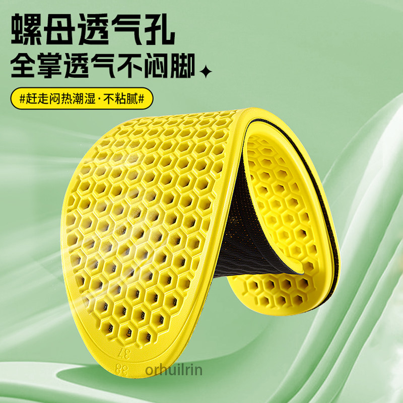 男士专用防臭鞋垫男款吸汗透气艾草除臭抗菌不闷脚防汗脚专用男式,淘宝优惠券,粉丝福利购,淘宝优惠卷