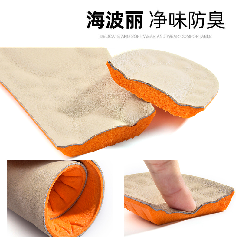 牛皮鞋垫男士吸汗透气防臭真皮加厚皮鞋专用女软久站超软防痛夏季