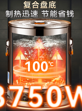 顺诺304不锈钢复底煮粥桶汤桶