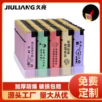 Thickened explosion-proof disposable lighter ordering lettering logo windproof ad hit Q lighter custom set making printing