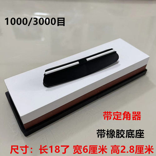 1000目3000目白刚玉双面家用磨刀石厨房菜刀油石天然石头粗磨细磨 - 图1