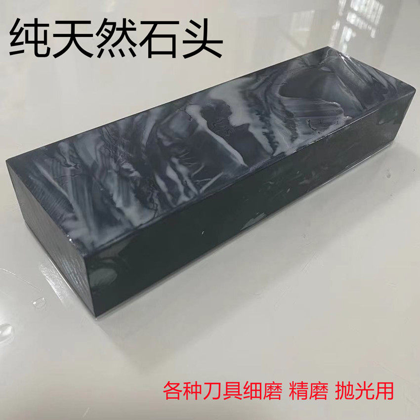 8000目天然浆石家用磨刀石菜刀油石水滴青细磨精磨抛光修脚刀剪刀,淘宝优惠券,粉丝福利购,淘宝优惠卷