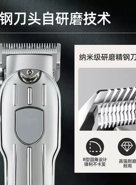 进口油头专业理发器电推剪理发店专用美发师剃头刀家用发型理发器