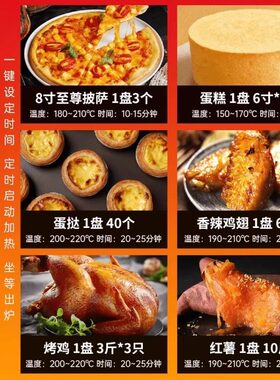 志高烤箱商用多层大容量