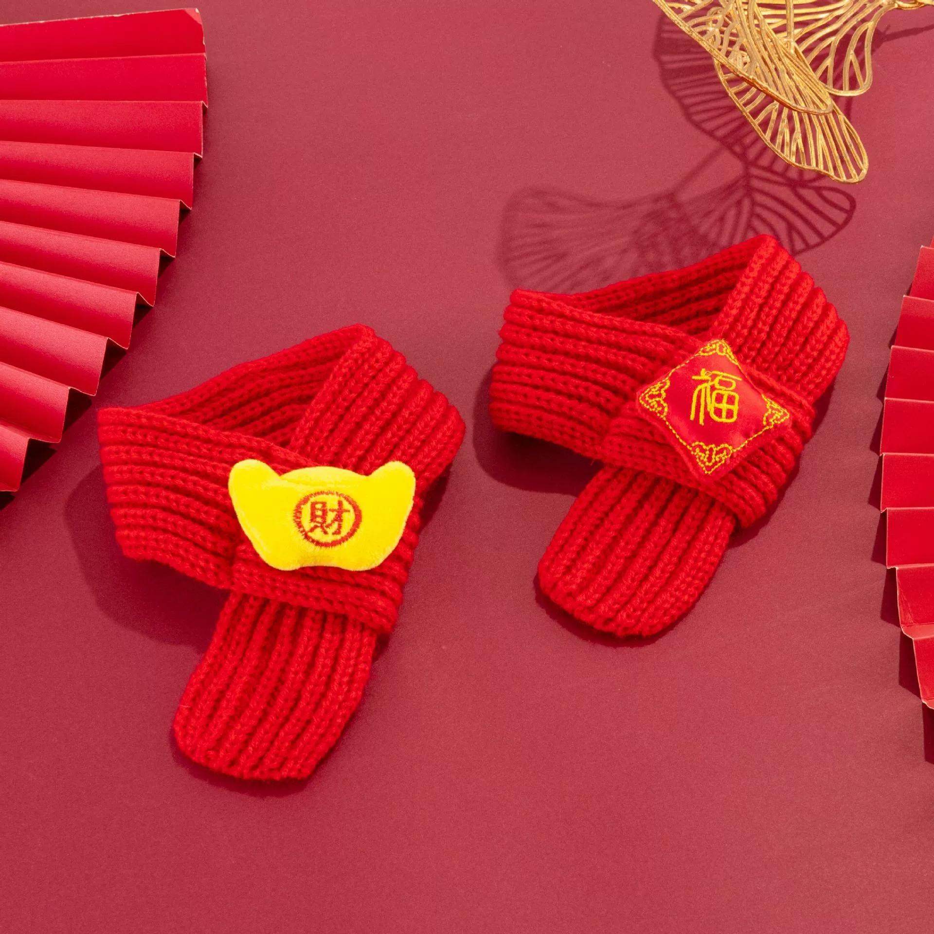 猫咪新年围脖春节围巾狗狗猫咪过年装饰毛线针织保暖平安锦鲤,淘宝优惠券,粉丝福利购,淘宝优惠卷