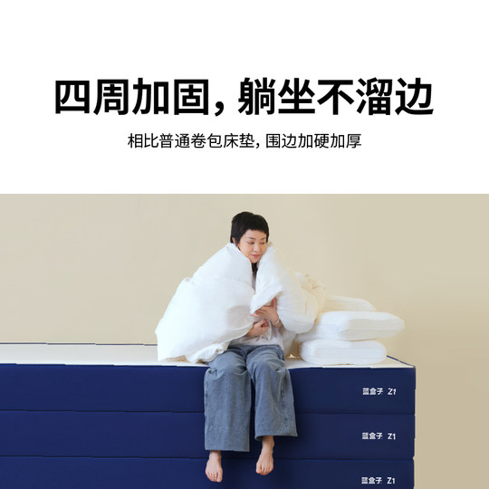 【达播链接】蓝盒子Z1/小石头记忆棉弹簧床垫