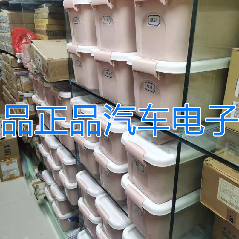 VNH7100BASTR VNH7100BA 汽车电机驱动器芯片IC 汽车控制器芯片