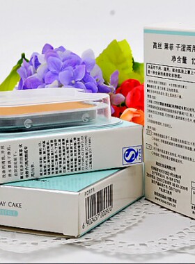 高丝kose莱菲干湿两用粉底粉饼简装405粉芯遮瑕粉质细腻控油持久
