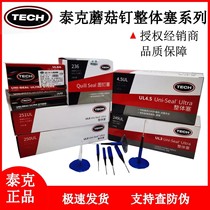 Teck Mushroom Nail tyre Tire Overall Stopper Tire Repair Film Patch Auto Vacuum Tire 3 4 5 6 mm glues