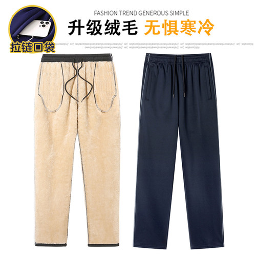 秋冬季校服裤子加绒加厚藏青色初高中小学生一道杠男女校裤羊羔绒 - 图0
